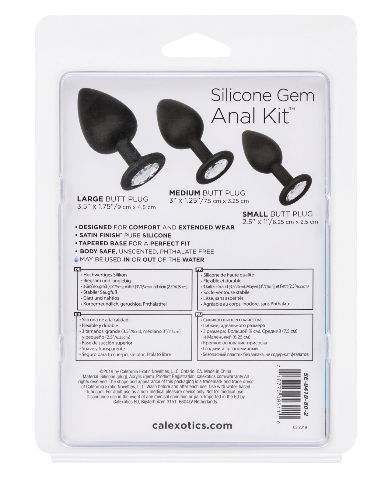 Silicone Gem Anal Kit - Black - Image 3